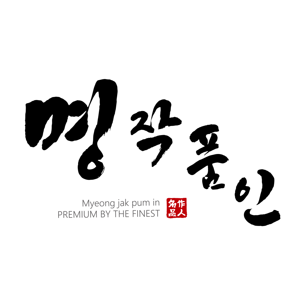 효성에스피 브랜드_명작품인